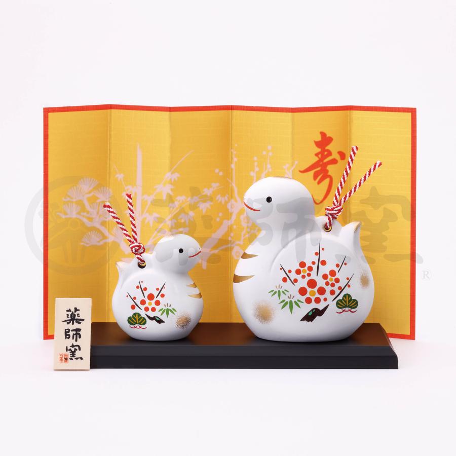 干支紅白置物陶器薬師窯7セット