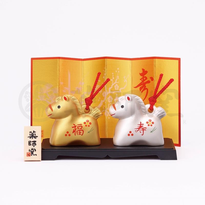 薬師窯 彩耀 招福 寿々 午 福寿 金銀 土鈴 No.69 午年 2026年 令和8年