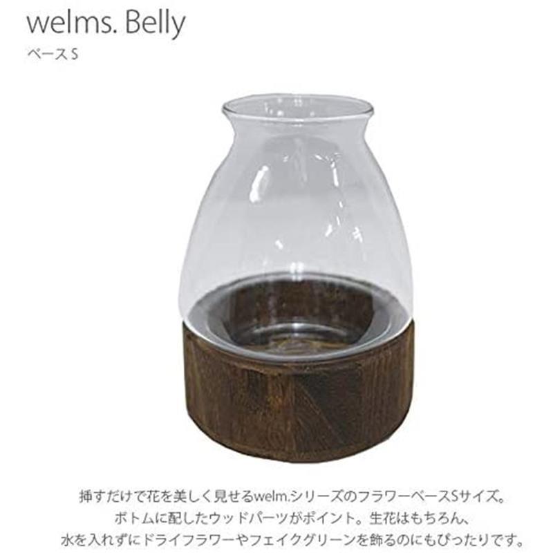 ベリーベース S 花瓶 フラワーベース 一輪挿し ガラス ウッド コンビ素材 おしゃれ ミニサイズ エクリュ Yahoo 店 通販 Yahoo ショッピング