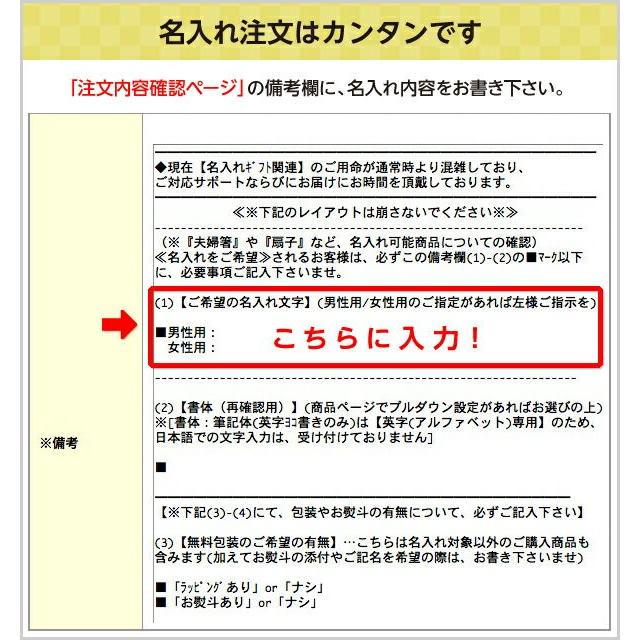 2点購入→1点30%OFF対象【(食洗機対応)花ころも ペアセット (箱入 スベリ止め)】送料無料 マツコの知らない世界 若狭塗箸 ペアギフト健康祈願 食洗機｜naire-chachoya｜06