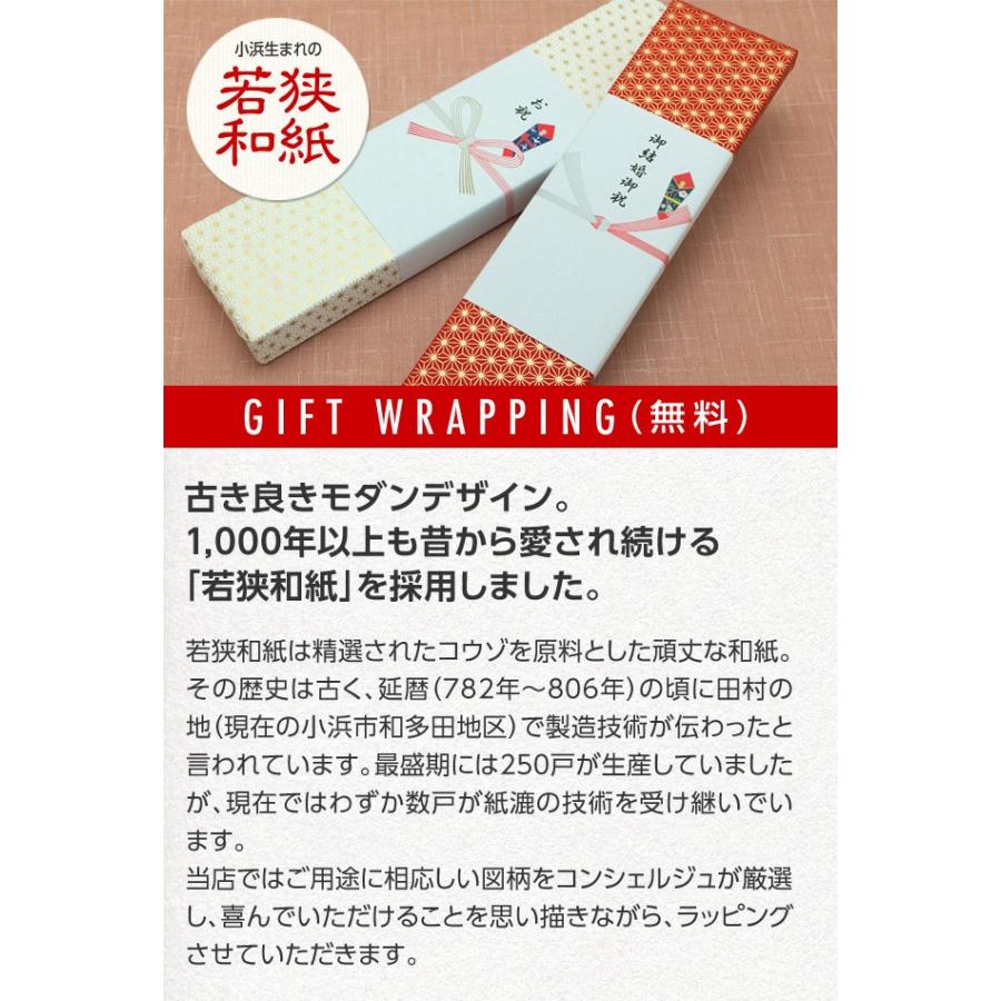 2点購入→1点30%OFF対象【(食洗機対応)花ころも ペアセット (箱入 スベリ止め)】送料無料 マツコの知らない世界 若狭塗箸 ペアギフト健康祈願 食洗機｜naire-chachoya｜10