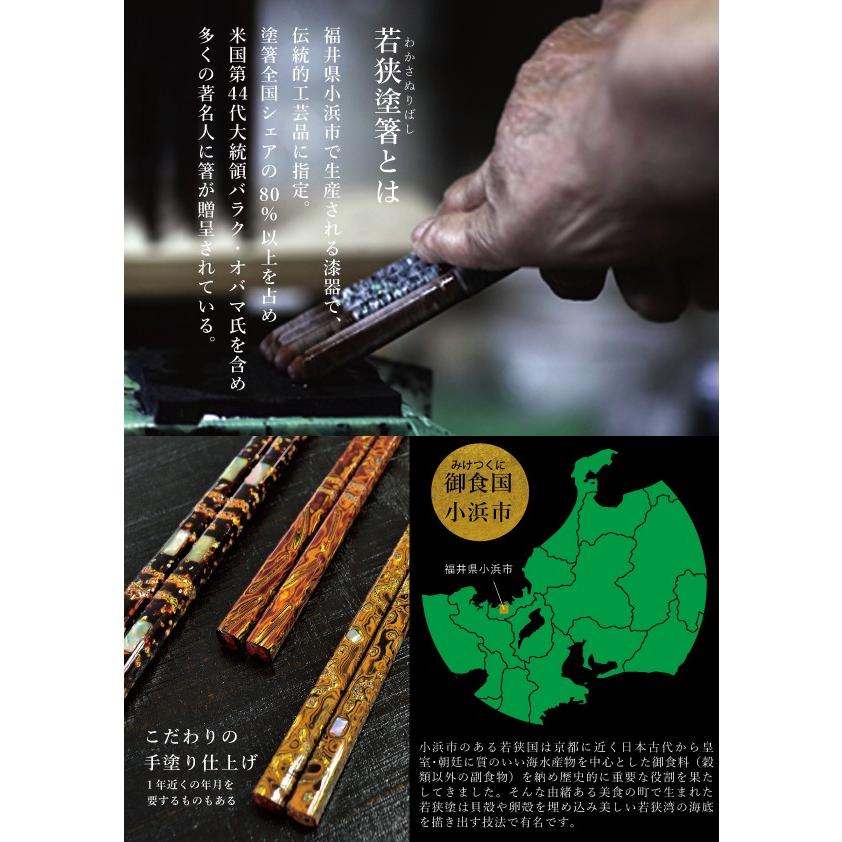 八角 桜の恋 ペア 箱入 食洗可 食器ランキング1位 マツコの知らない世界 若狭塗箸 夫婦箸 ペアギフト 箸 お祝 結婚祝い 食器 カトラリー 箸 送料無料 Nsb5 名入れ箸なら 茶屋長三郎彌助 通販 Yahoo ショッピング