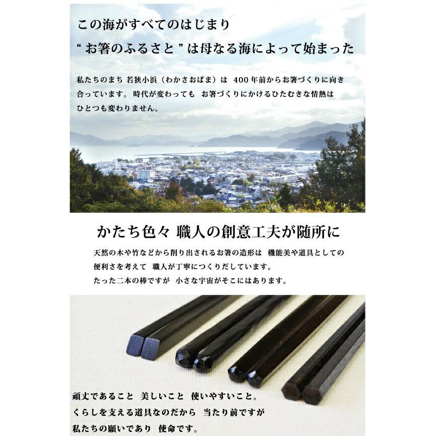 2点購入→1点30%OFF対象 【桐箱入 浪漫さくら(スベリ止 食洗機対応)】マツコの知らない世界 若狭塗箸 夫婦箸 お祝 結婚祝い 食器 カトラリー 箸 送料無料｜naire-chachoya｜11