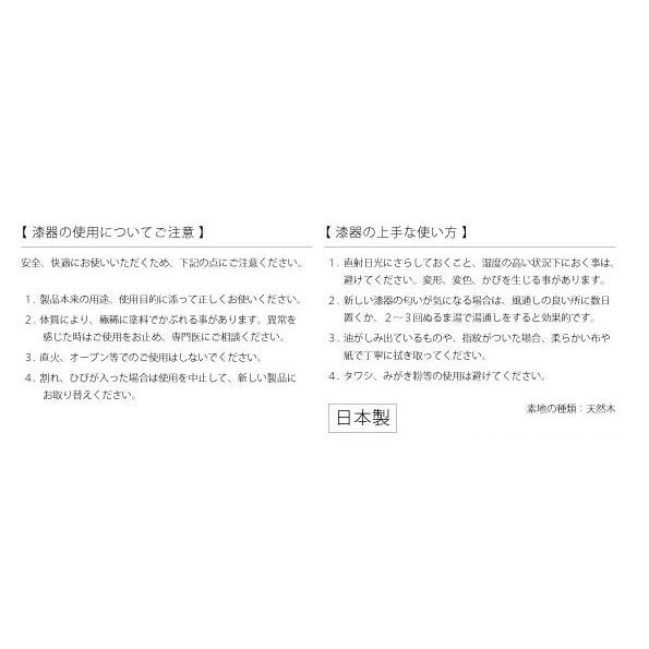 2点購入→1点30%OFF対象 【桐箱入 浪漫さくら(スベリ止 食洗機対応)】マツコの知らない世界 若狭塗箸 夫婦箸 お祝 結婚祝い 食器 カトラリー 箸 送料無料｜naire-chachoya｜14