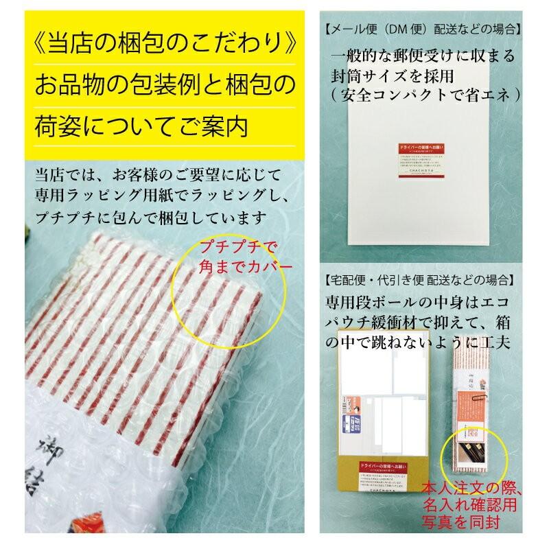 2点購入&rarr;1点30%OFF対象【八重さくら ペアセット(桐箱入 スベリ止)】マツコの知らない世界 若狭塗箸 夫婦箸 お祝 結婚祝い 食器 カトラリー 箸 送料無料