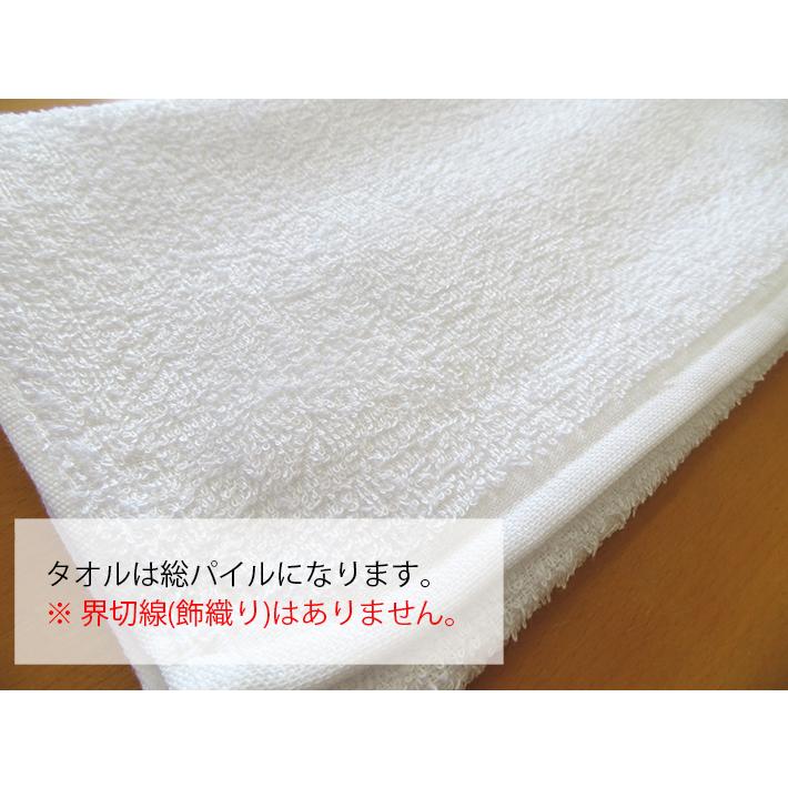 送料無料】 タオル 白タオル 普通のタオル 日本製 泉州 180匁 薄手 総