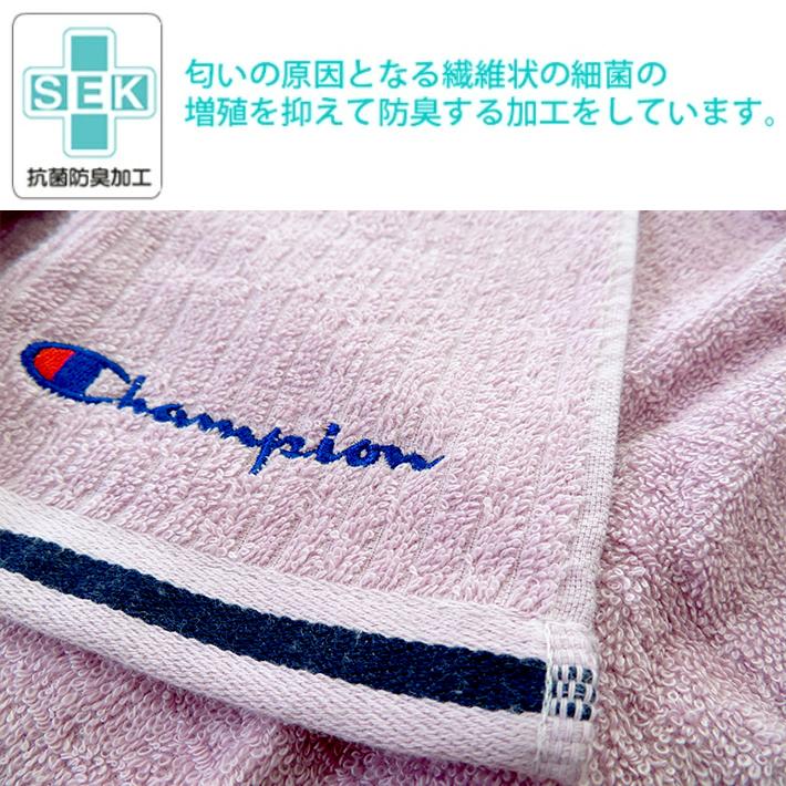 中央大学チャンピオンタオル Champion チャンピオン フェイスタオル 34cm×80cm 抗菌防臭加工