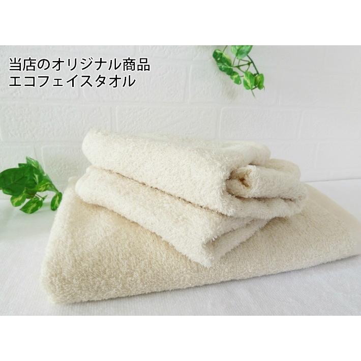 日本製 泉州タオル 地球にやさしい無漂白無蛍光エコフェイスタオル ど