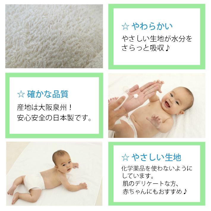 日本製 泉州タオル 地球にやさしい無漂白無蛍光エコフェイスタオル ど