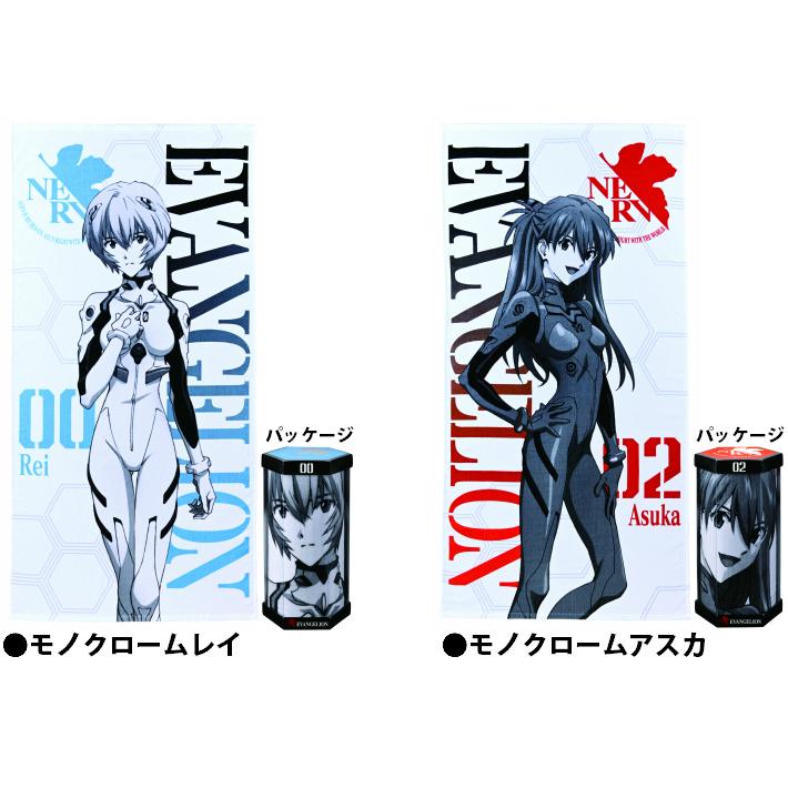 新柄追加 エヴァンゲリオン Evangelion レジャーバスタオル 大判 70 140cm 送料無料 シンジ レイ アスカ カヲル マリ Eva B Maruchuu 通販 Yahoo ショッピング