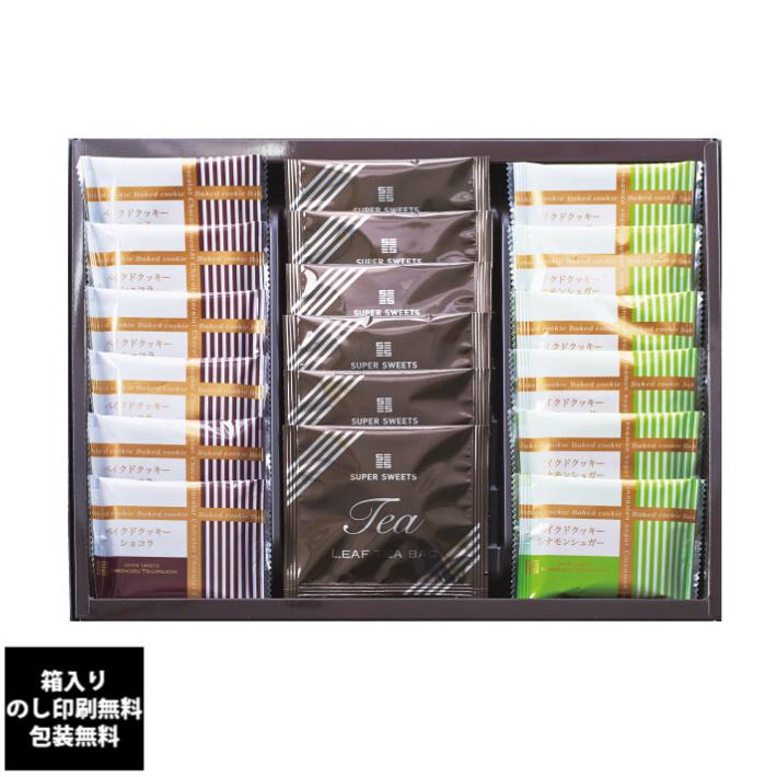 スーパースイーツ焼き菓子＆紅茶詰合せ 辻口博啓監修焼き菓子ギフト