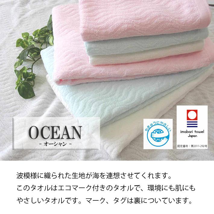 今治タオル バスタオル 乾きが早い薄手のバスタオル メール便 圧縮パック 送料無料 日本製 薄手 速乾 かすみざくら さくら 桜｜naire-donya｜13