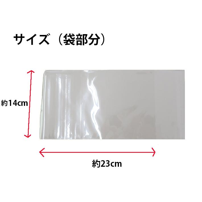 【送料無料】業界最安値！1枚当たり2.3円 名刺ポケット付きビニール 6000枚 / 名刺ポケット付きナイロン ビニール 名刺 名刺ポケット 御年賀 ご挨拶 粗品_1