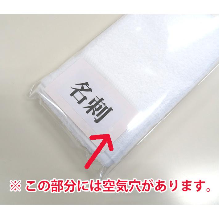 【送料無料】業界最安値！1枚当たり2.3円 名刺ポケット付きビニール 6000枚 / 名刺ポケット付きナイロン ビニール 名刺 名刺ポケット 御年賀 ご挨拶 粗品_3