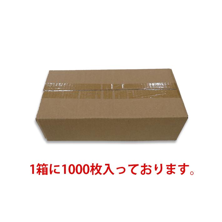 【送料無料】業界最安値！1枚当たり2.3円 名刺ポケット付きビニール 6000枚 / 名刺ポケット付きナイロン ビニール 名刺 名刺ポケット 御年賀 ご挨拶 粗品_4