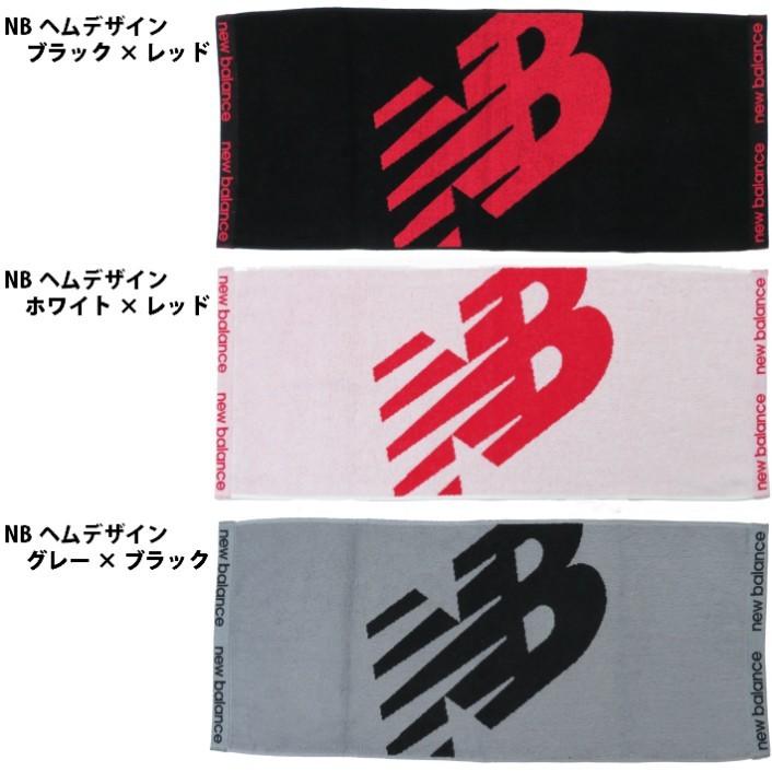 ポイント10倍 フェイスタオル New Balance ニューバランス 選べる メール便 送料無料 圧縮パック Nb F Maruchuu 通販 Yahoo ショッピング