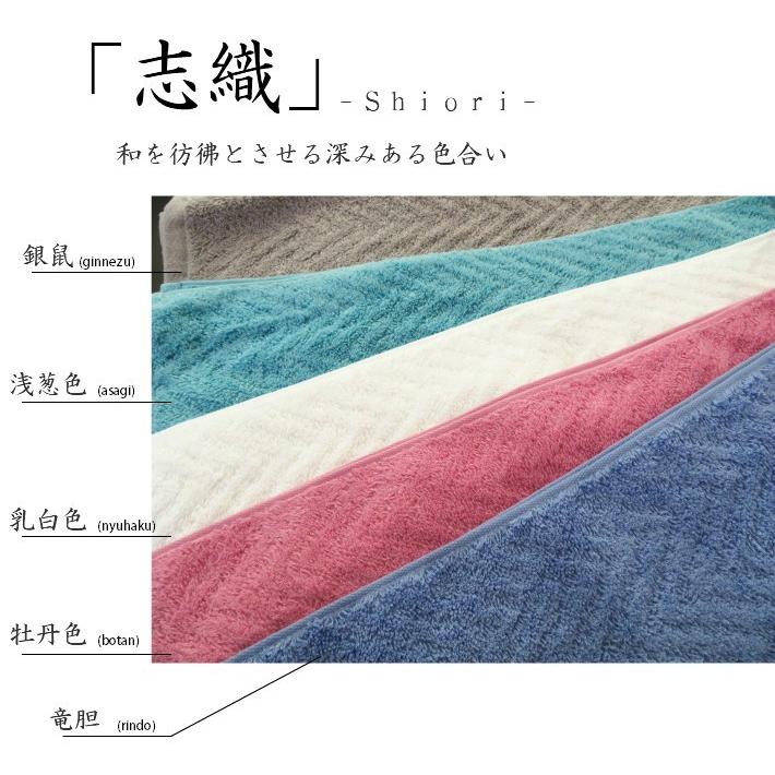 今治タオル プチ バスタオル 志織 5枚セット 45cm×110cm 送料無料 日本製 エコマーク付きタオル ビッグフェイス ミニバスタオル まとめ買い 今治タオル ＜HOTEL'Sホテルズ＞ハンカチタオル【バスタオル・フェイスタオルの通販・販売ならヒオリエ 本店】 今治タオル プチ バスタオル 志織  5枚セット 45cm×110cm 送料無料 日本製 エコマーク付きタオル ビッグフェイス ミニバスタオル まとめ買い