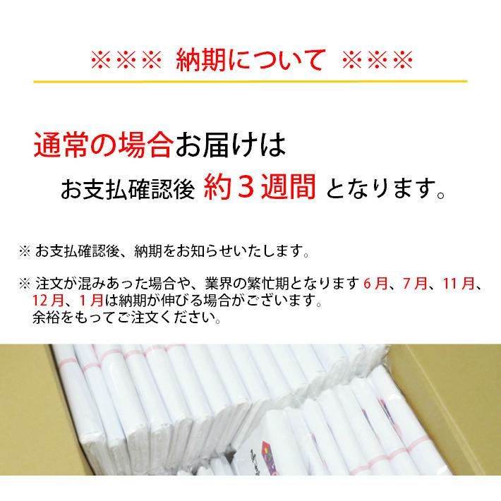 【送料無料】 3000枚 タオル 粗品 外国製200匁総パイル のし 名刺ポケット付 粗品タオル お年賀タオル_4