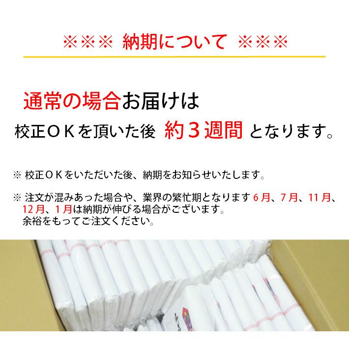 【送料無料】3000枚 タオル 粗品 外国製200匁総パイル  のし印刷 粗品タオル お年賀タオル_5