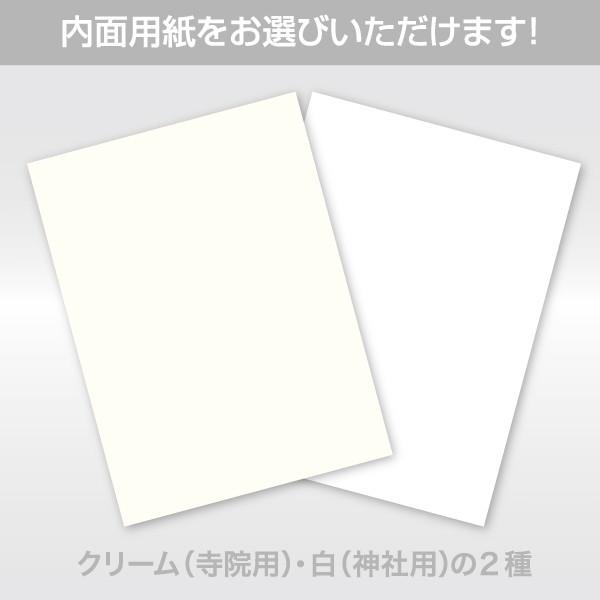 伝統の千代紙 御朱印帳 大サイズ 如月 弥生 皐月 03chi X L 名入れ御朱印 Com Yahoo 店 通販 Yahoo ショッピング