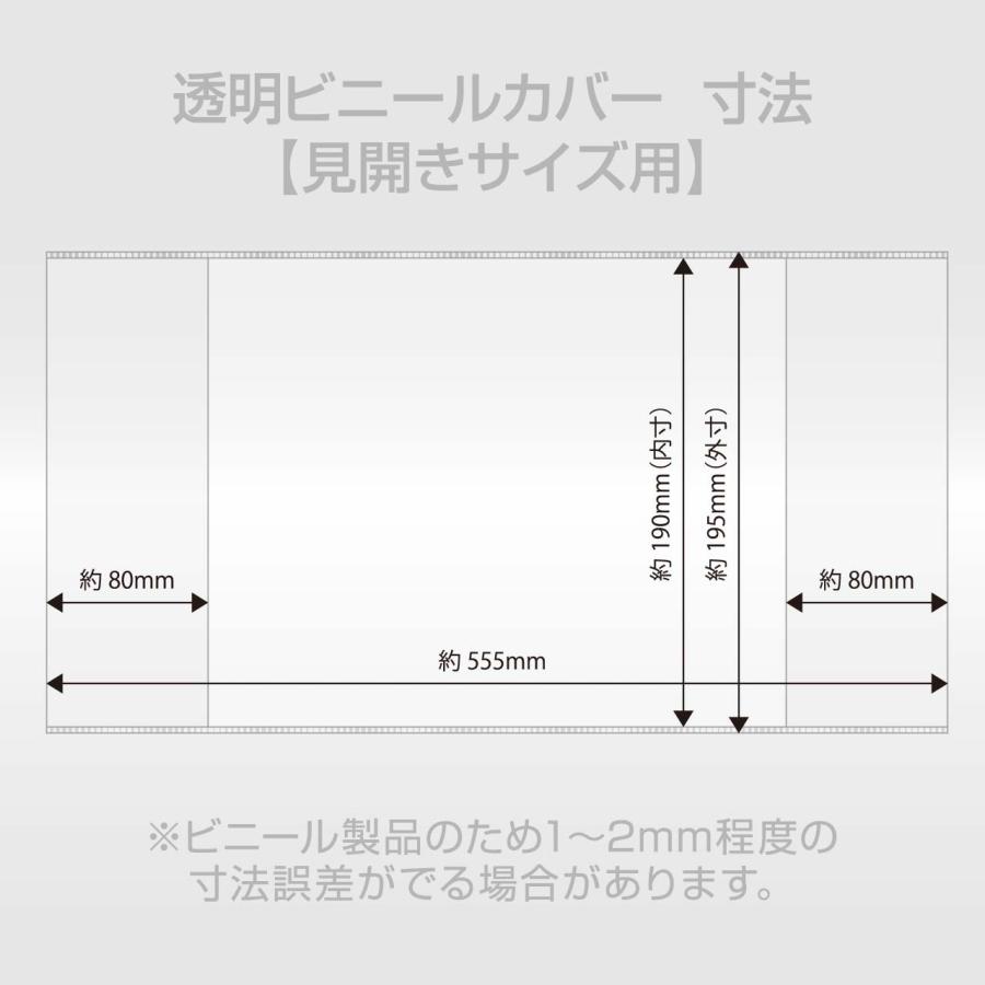 名入れ書き置き御朱印ホルダー ポケット式「苺桜（いちござくら）」【見開きサイズ】　青 / 橙 / 黒｜naire-gosyuin｜16