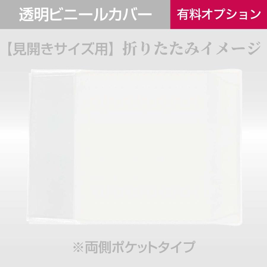 書き置き御朱印ホルダー ポケット式「伝統の千代紙」【見開きサイズ】　卯月 / 水無月 / 神無月｜naire-gosyuin｜15