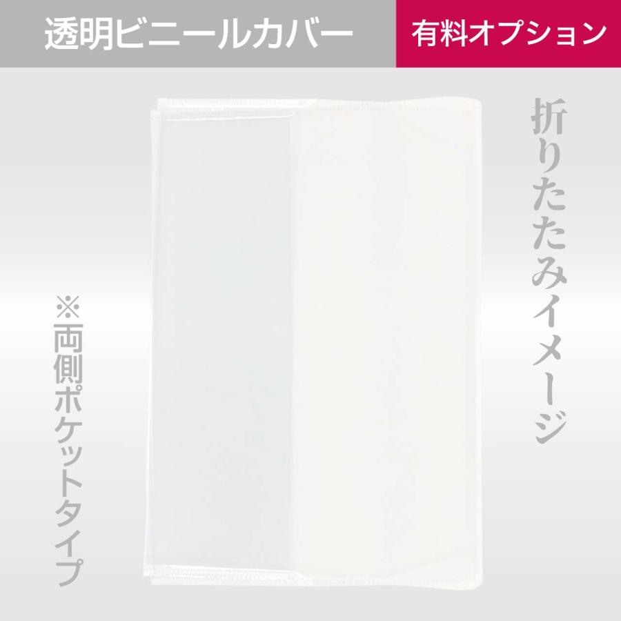 書き置き御朱印ホルダー ポケット式「黒選(こくせん)」濡羽市松(ぬればいちまつ)｜naire-gosyuin｜07