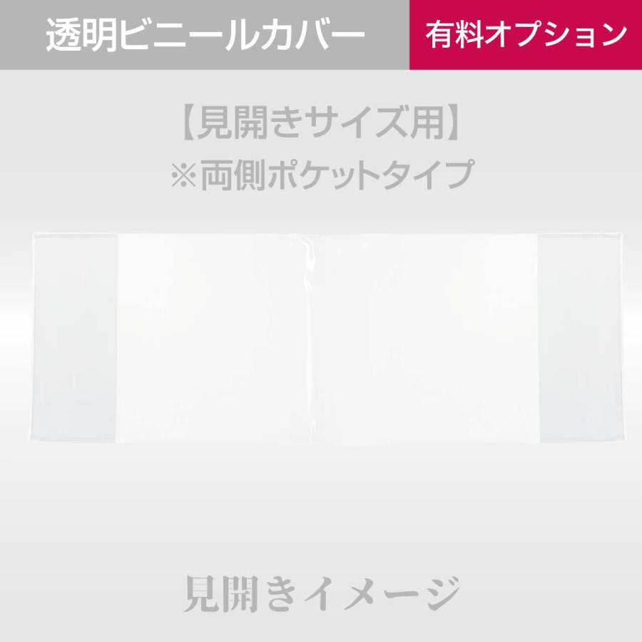 書き置き御朱印ホルダー ポケット式「黒選(こくせん)」【見開きサイズ】鈍色杢目(にびいろもくめ)｜naire-gosyuin｜06