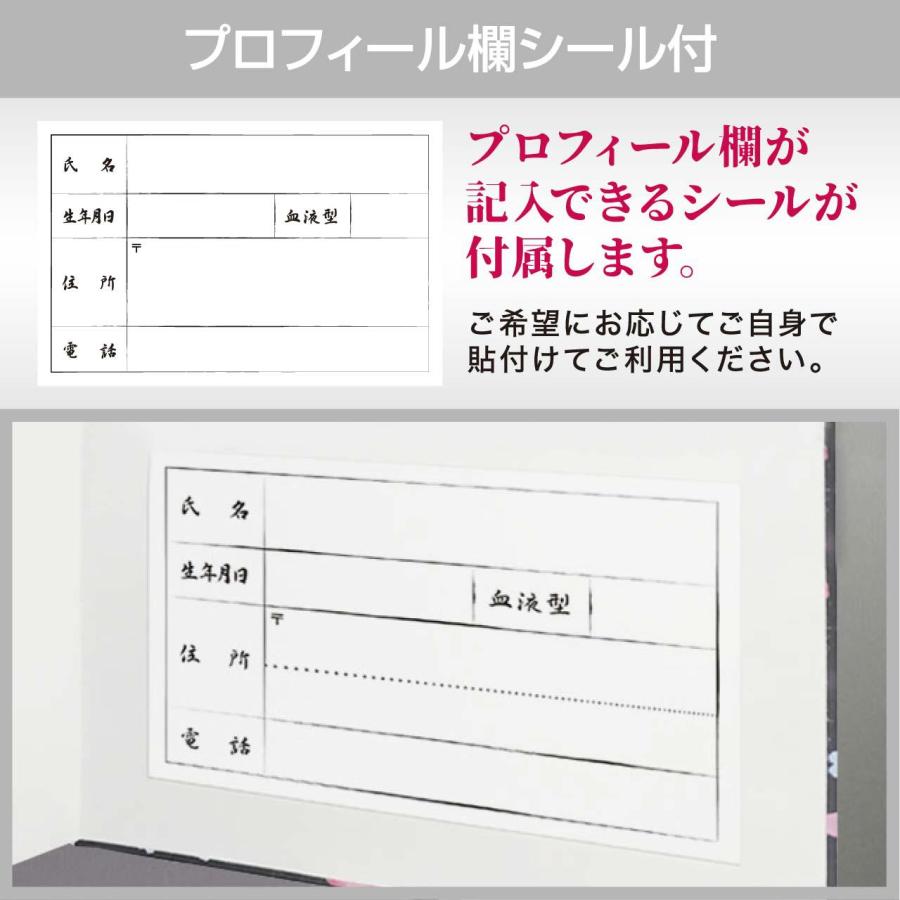 書き置き御朱印ホルダー ポケット式「黒選(こくせん)」黒斜碁目(くろはすごもく)｜naire-gosyuin｜10