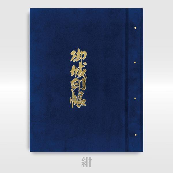 御城印コレクション まとめ売り 全国御城印コレクション on X: 