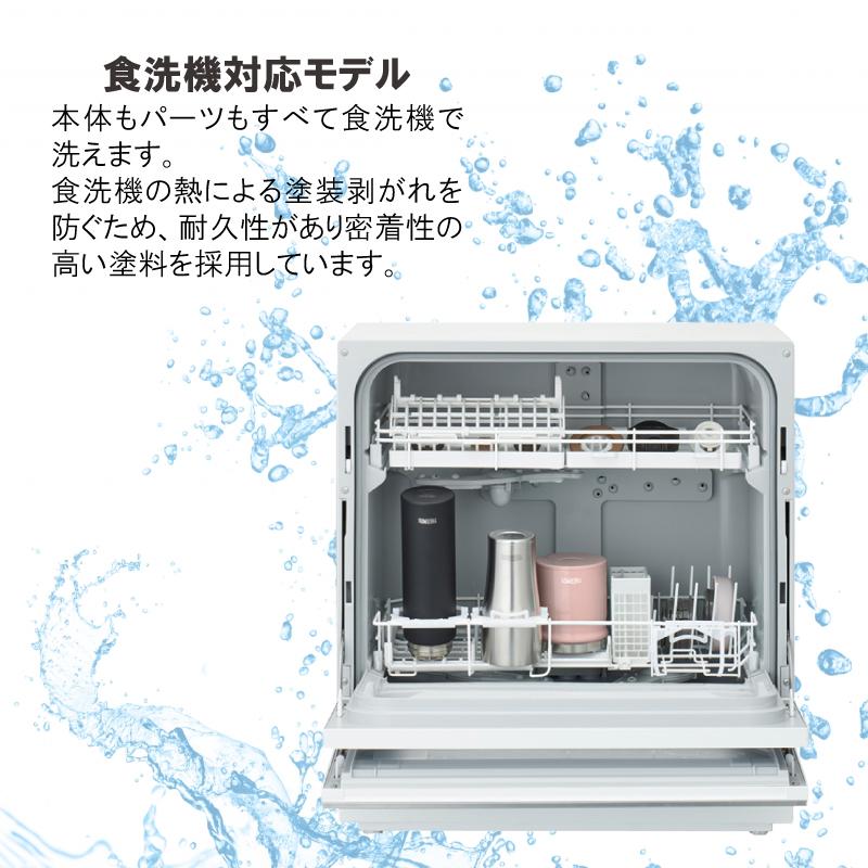 THERMOS（サーモス） 食洗機対応 水筒 おしゃれ 名入れ 480ml / マーク