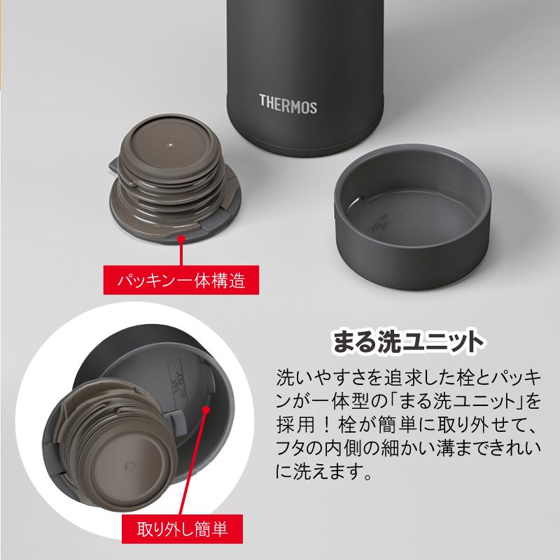 THERMOS（サーモス） 食洗機対応 水筒 おしゃれ 名入れ 600ml / マーク 