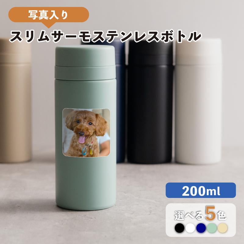 ヒグチユウコ スリムサーモステンレスボトル 500ml BORIS ボリス 新品