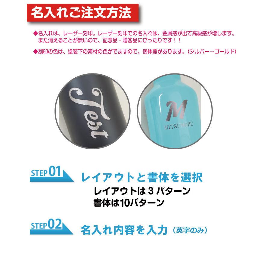 MARKLESS STYLE（マークレススタイル） |名入れ無料|水筒 おしゃれ 名