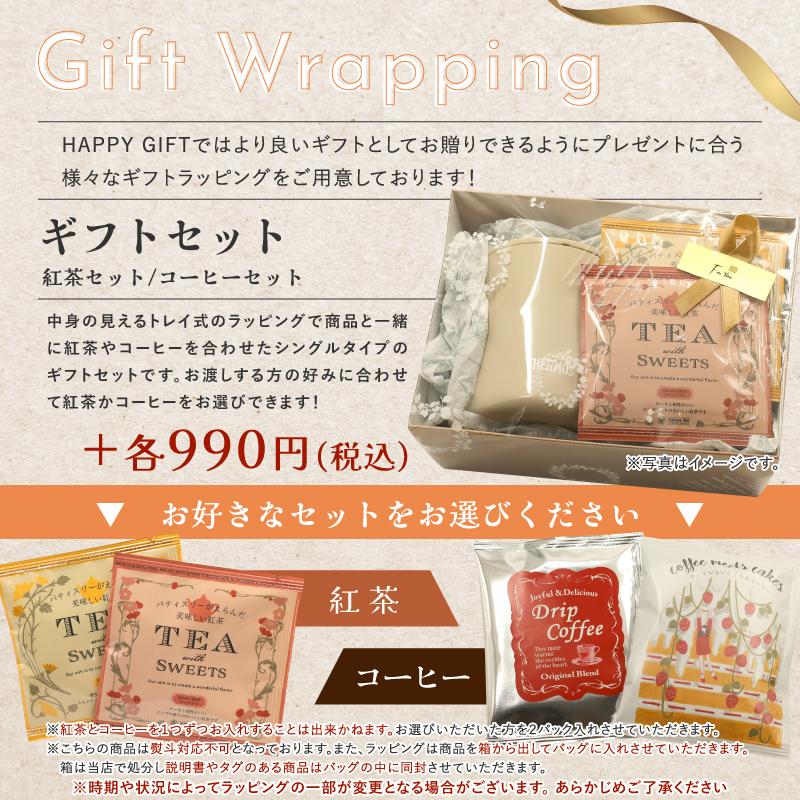 MARKLESS STYLE（マークレススタイル） 名入れ無料 ステンレスサーモ
