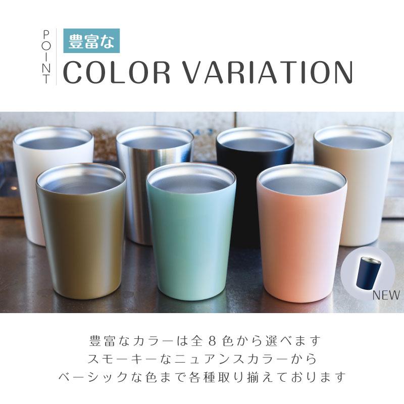 MARKLESS STYLE（マークレススタイル） 名入れ無料 ステンレスサーモ