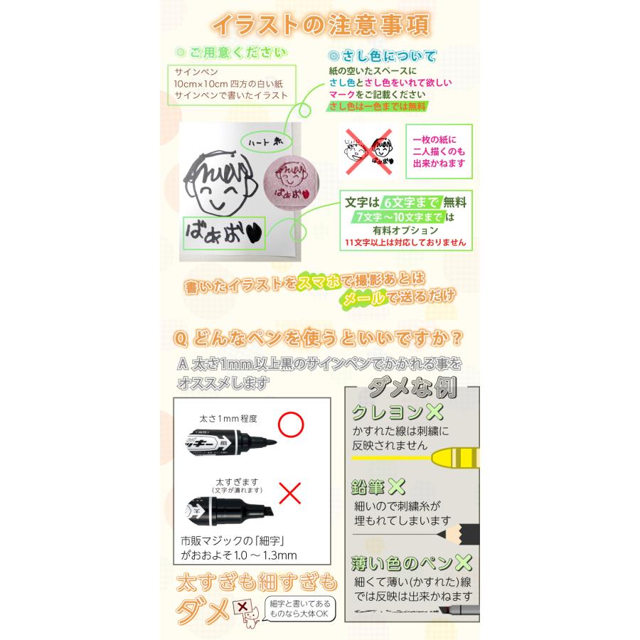 今治タオル（imabari towel） |おまけ付き 手描き 似顔絵 プレゼント
