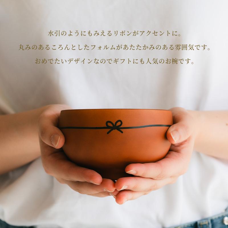 BISQUE お茶椀 おしゃれ 名入れ 名前入り むすび椀 食器 魔法瓶 ご飯