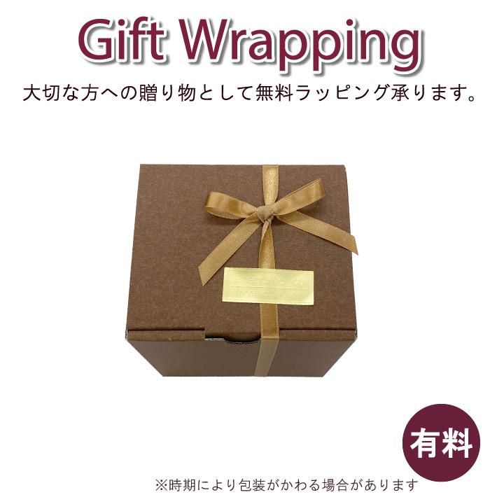 BISQUE お茶椀 おしゃれ 名入れ 名前入り むすび椀 食器 魔法瓶 ご飯