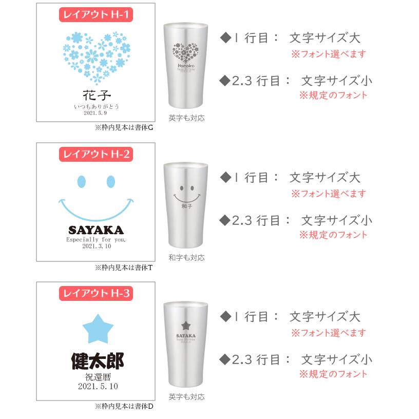 燕研磨ファクトリー 300mlペアステンレスタンブラー木箱入り Tm 9855 名入れグラス 名入れカップ オリジナル 008 009 名入れオリジナルギフト 通販 Yahoo ショッピング