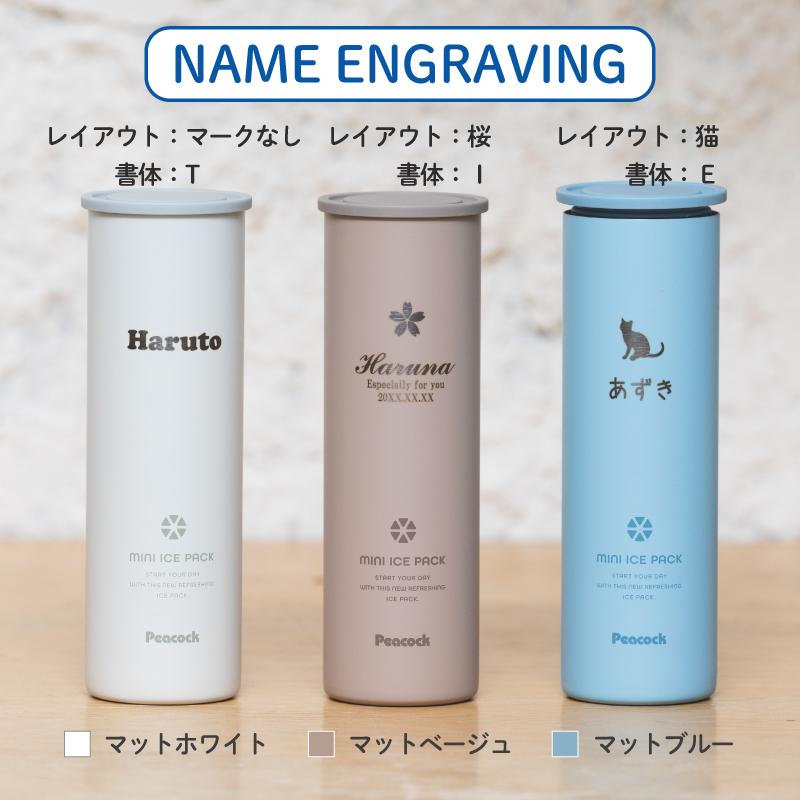 ピーコック魔法瓶工業 |父の日 名入れ プレゼント| peacock ピーコック