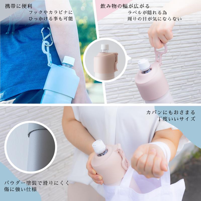 Atlas |手描き 似顔絵 プレゼント|ペットボトルホルダー 保冷 名入れ