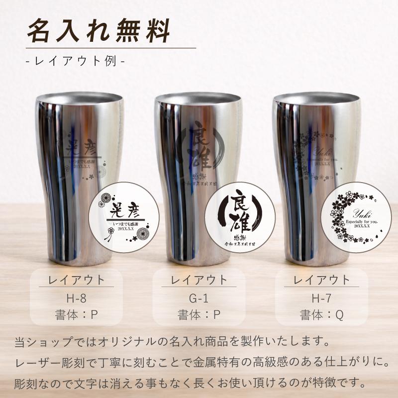 THERMOS（サーモス） |名入れ プレゼント| THERMOS JCY-400 400ml 記念