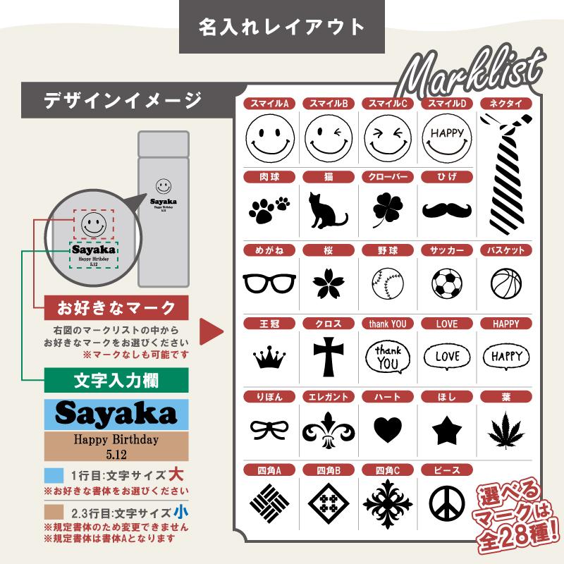 |父の日 名入れ プレゼント| 名入れ ペットボトルホルダー 保冷 保温 500ml 全6色 / くすみカラー マーク / 名入れ おしゃれ プレゼント 中学生 高校生 部活 | Atlas（キッチン、日用品） | 14