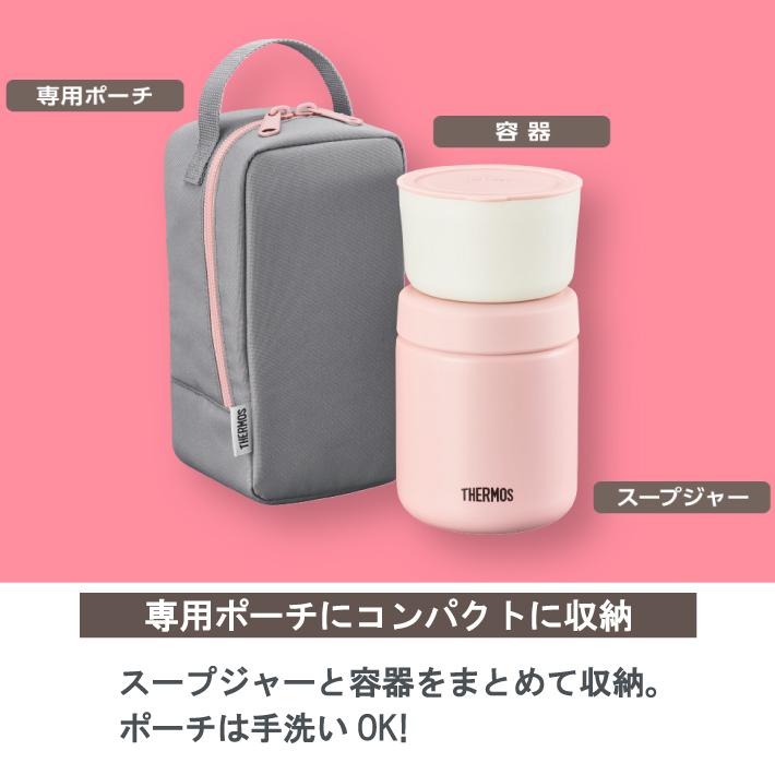 THERMOS 弁当箱 保温 サーモス スープジャー 550ml 名入れ 保冷 THERMOS 弁当箱 保温 サーモス スープジャー 550ml 名入れ 保冷