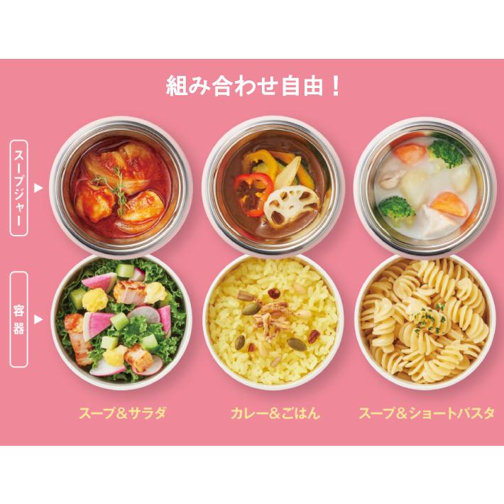 THERMOS 弁当箱 保温 サーモス スープジャー 550ml 名入れ 保冷 THERMOS 弁当箱 保温 サーモス スープジャー 550ml 名入れ 保冷