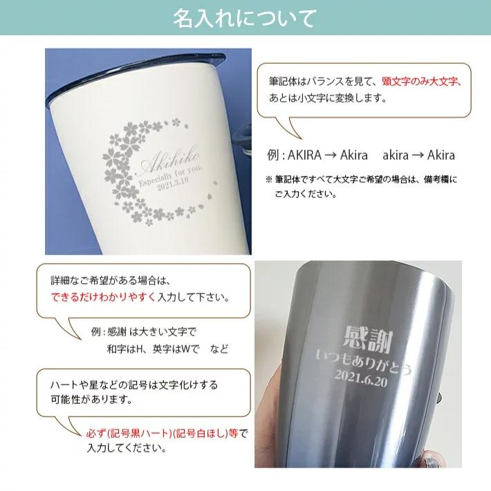 THERMOS（サーモス） 弁当箱 保温 スープジャー 550ml 名入れ 保冷