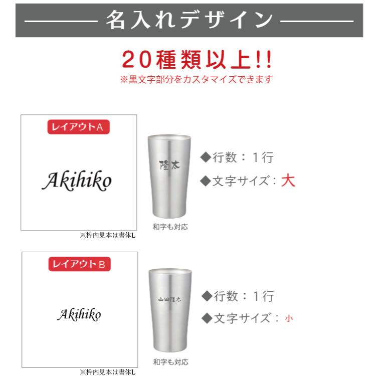 サーモスTHERMOSステンレス製魔法びん構造の保温マグカップ JDC-241 保冷保温 魔法瓶構造 二重構造 名入れタンブラー おすすめ :008-090:名入れオリジナルギフト - 通販 - Yahoo!ショッピング サーモスTHERMOSステンレス製魔法びん構造の保温マグカップ JDC-241 保冷保温 魔法瓶構造 二重構造 名入れタンブラー おすすめ :008-090:名入れオリジナルギフト - 通販 - Yahoo!ショッピング