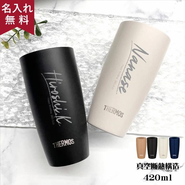 父の日ギフト デザイン】サーモス THERMOS 真空断熱タンブラー JDM-420《英字デザイン》(保冷保温 名入れタンブラー )おすすめ :008-098:名入れオリジナルギフト - 通販 - Yahoo!ショッピング 父の日ギフト デザイン】サーモス THERMOS 真空断熱タンブラー JDM-420《英字デザイン》(保冷保温 名入れタンブラー )おすすめ :008-098:名入れオリジナルギフト - 通販 - Yahoo!ショッピング