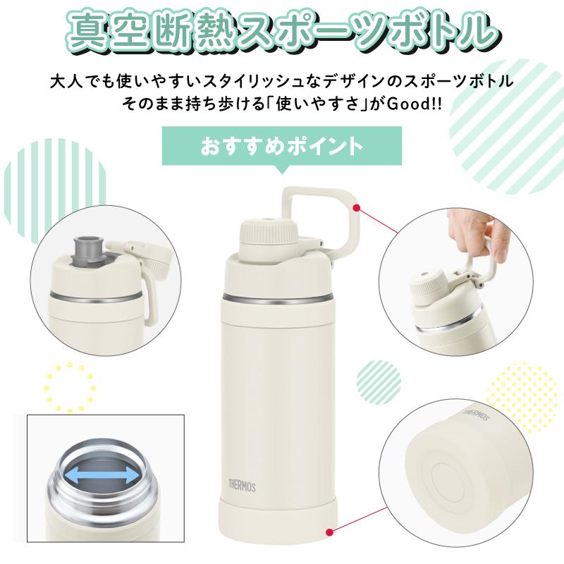 THERMOS（サーモス） |父の日限定ラッピング 名入れ プレゼント| FJU